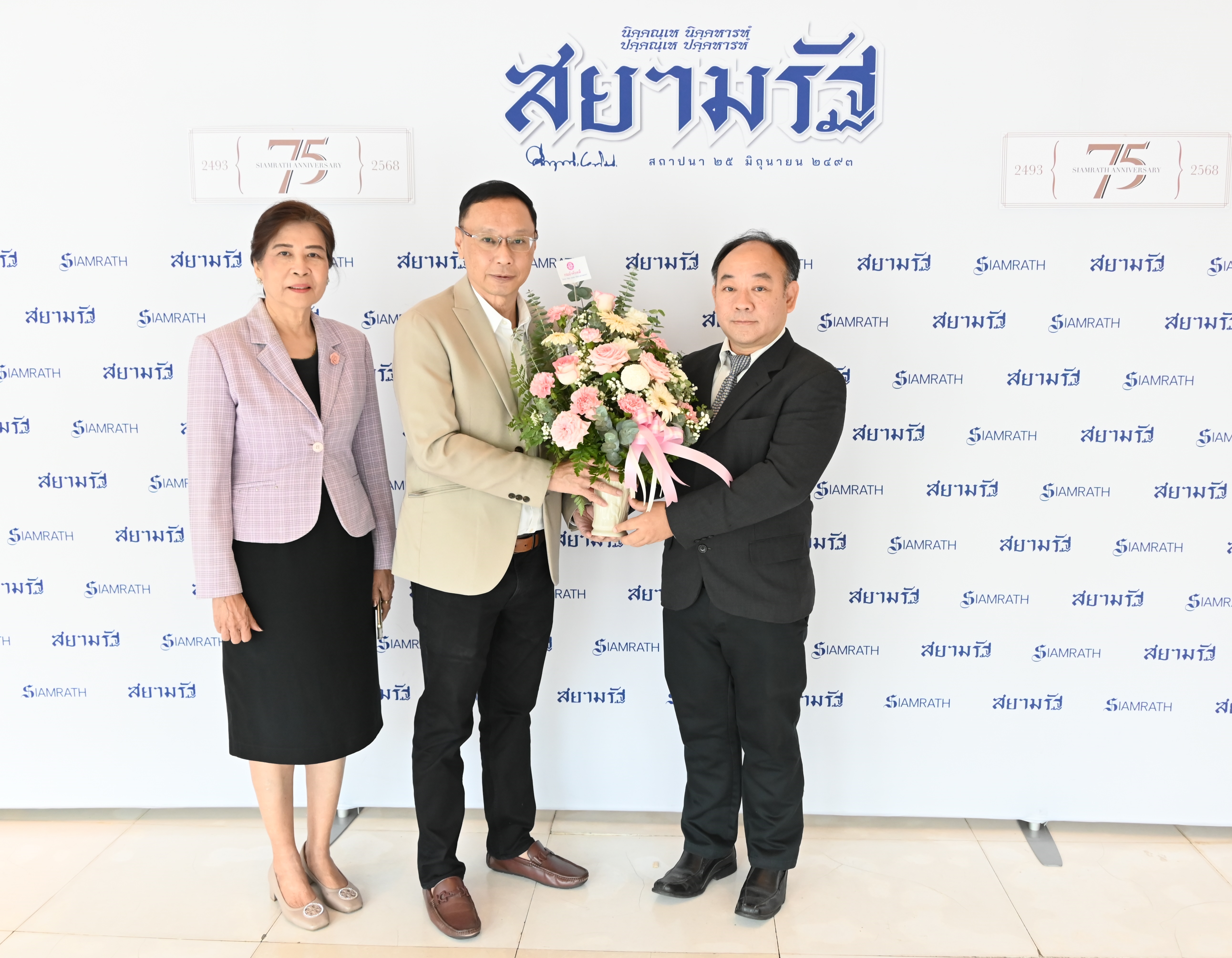 ﻿กรมบังคับคดีร่วมแสดงความยินดีเนื่องในโอกาสครบรอบ 75 ปี หนังสือพิมพ์สยามรัฐ